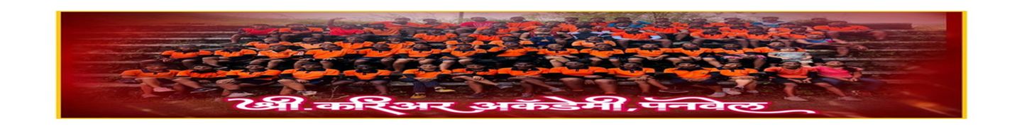 Shree Career Academy